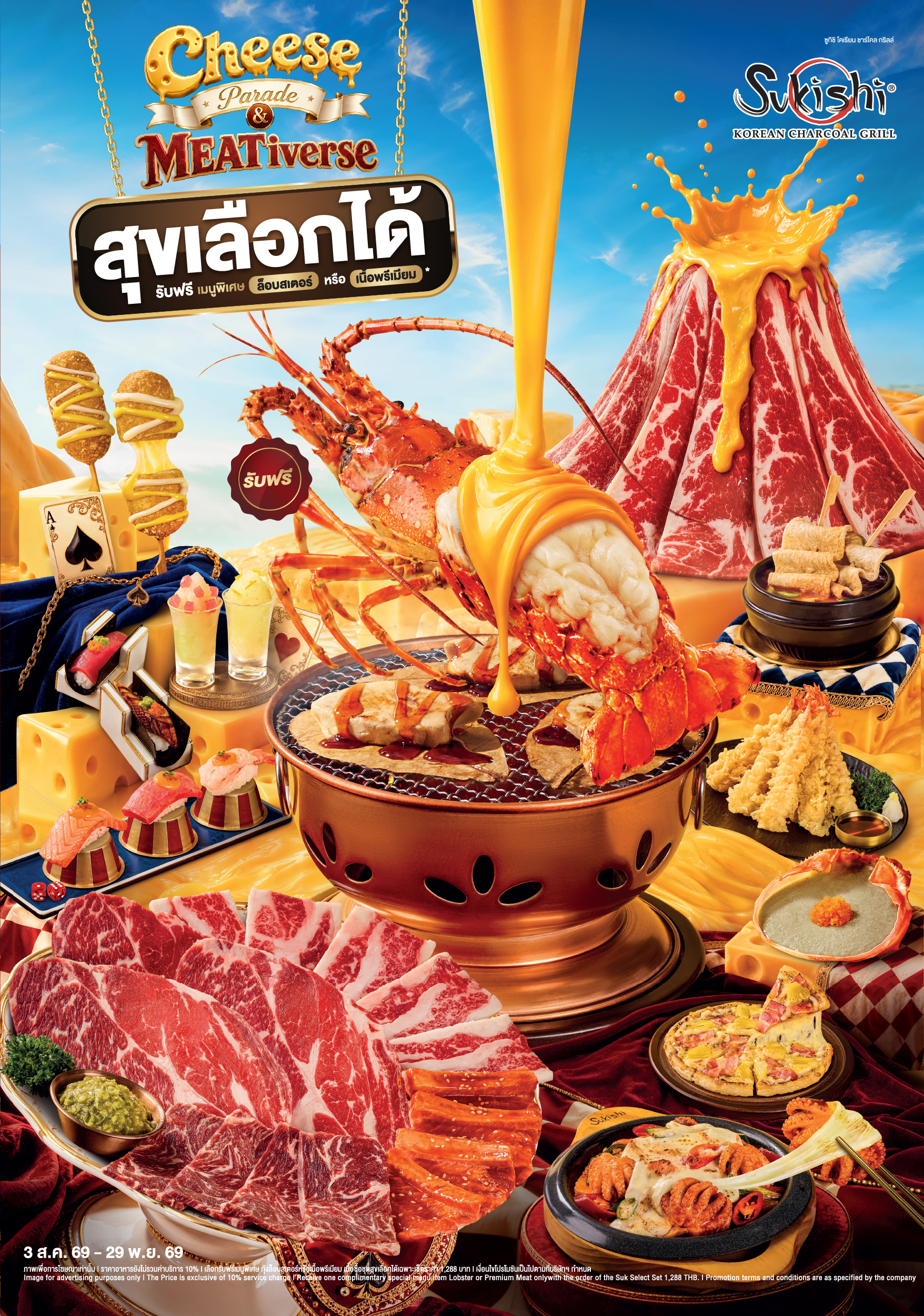 ../../images/menu/alc/-0.0000001 CM.jpg